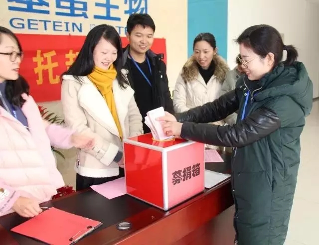 真情延续生命 爱心点燃希望