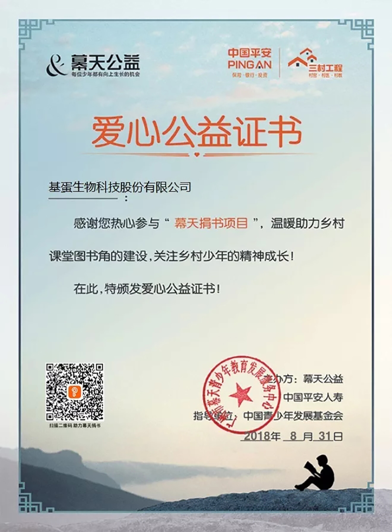 华体平台