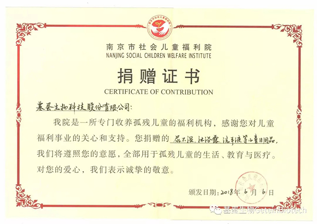 华体平台