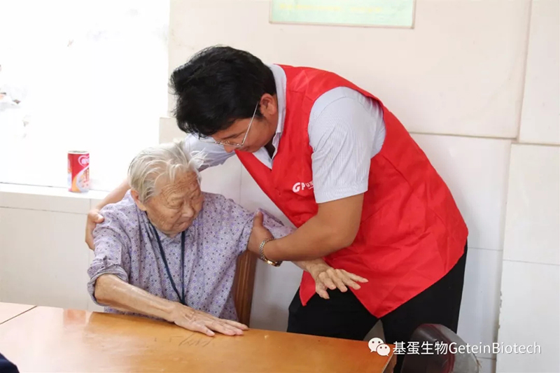 “情系中秋，月爱老人”基蛋生物七载关爱暖人心